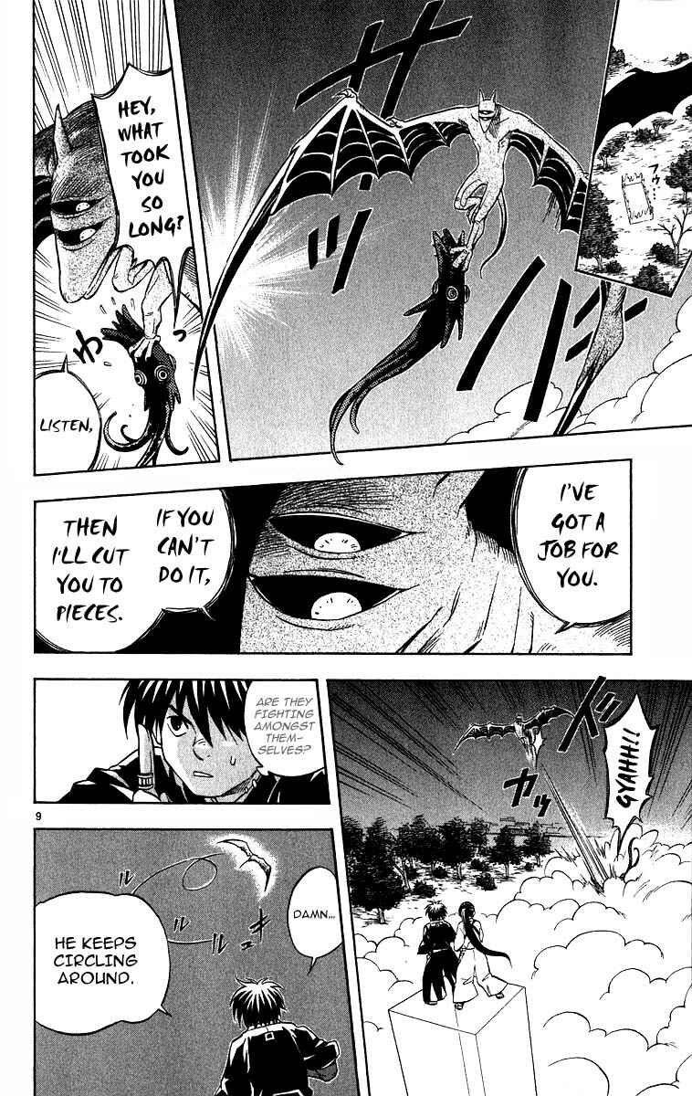 Page 8 Chapter 68 Kekkaishi