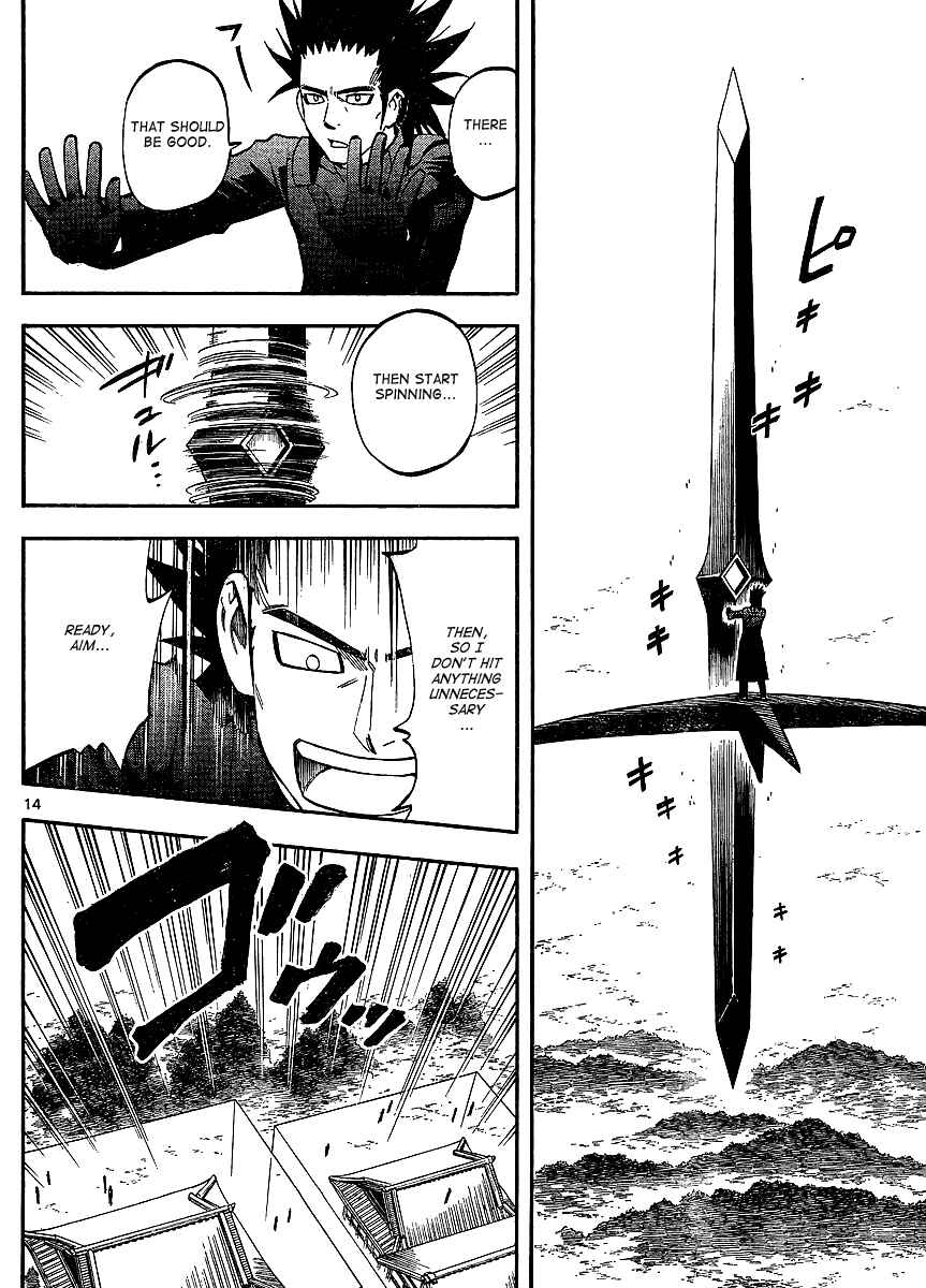 Page 14 Chapter 310 Kekkaishi