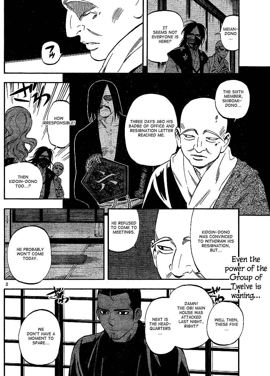 Page 3 Chapter 310 Kekkaishi