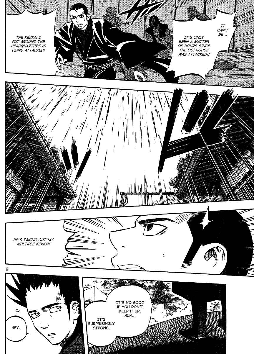 Page 7 Chapter 310 Kekkaishi