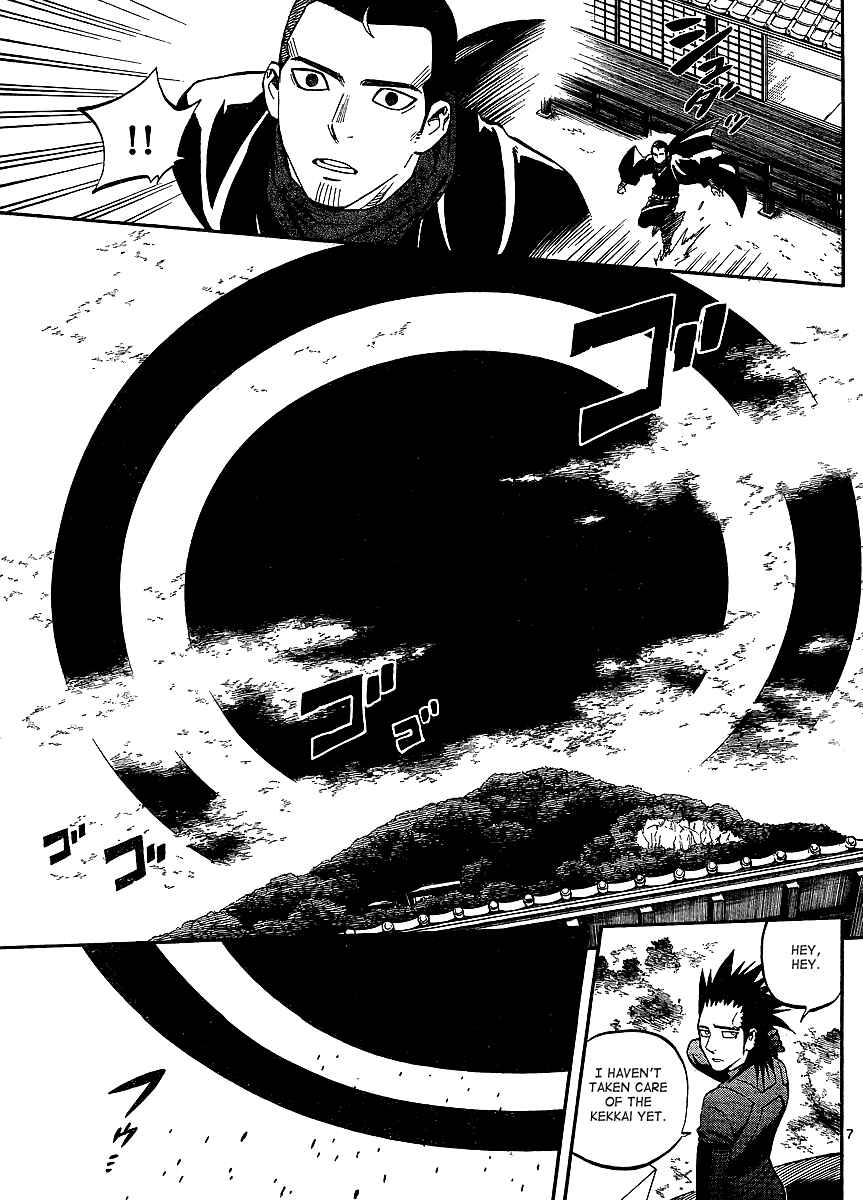 Page 8 Chapter 310 Kekkaishi