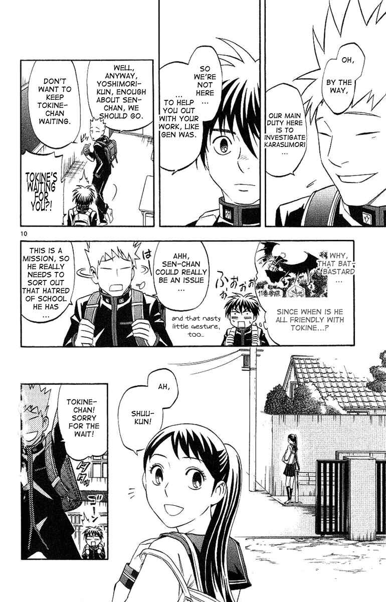Page 11 Chapter 168 Kekkaishi
