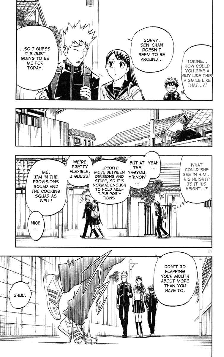 Page 12 Chapter 168 Kekkaishi