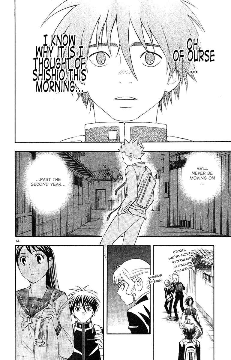 Page 15 Chapter 168 Kekkaishi