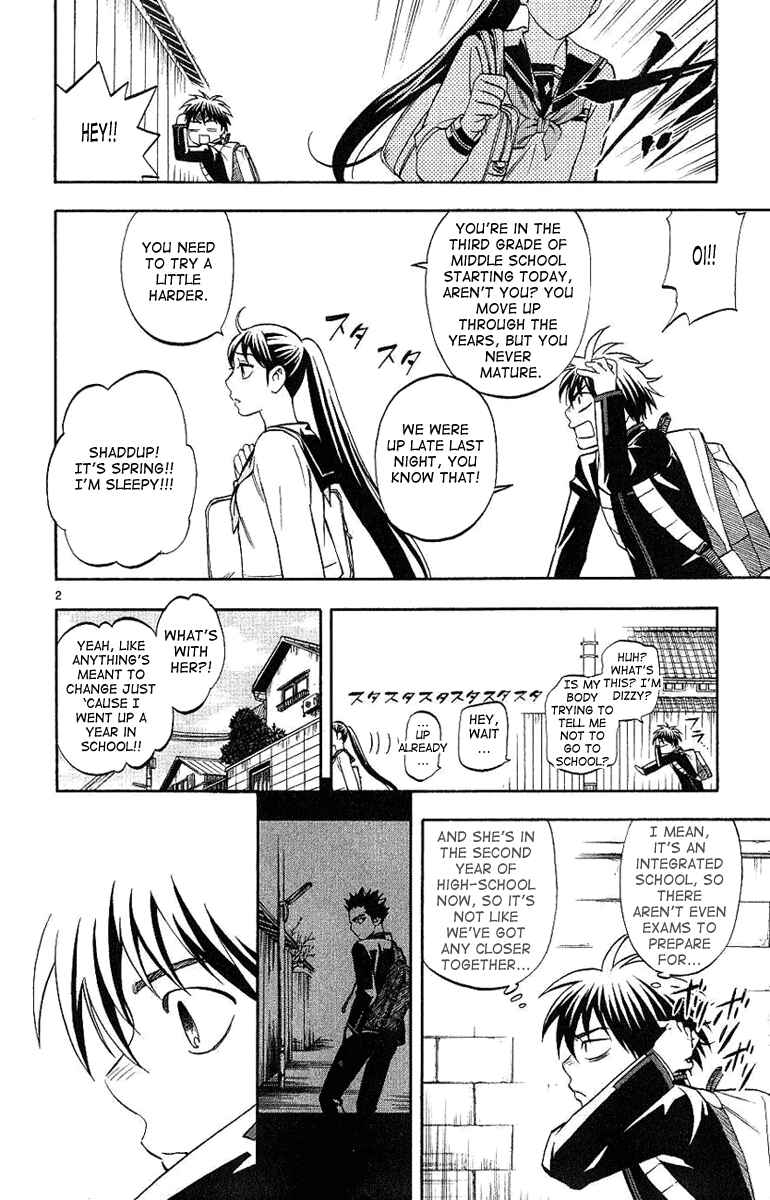 Page 3 Chapter 168 Kekkaishi