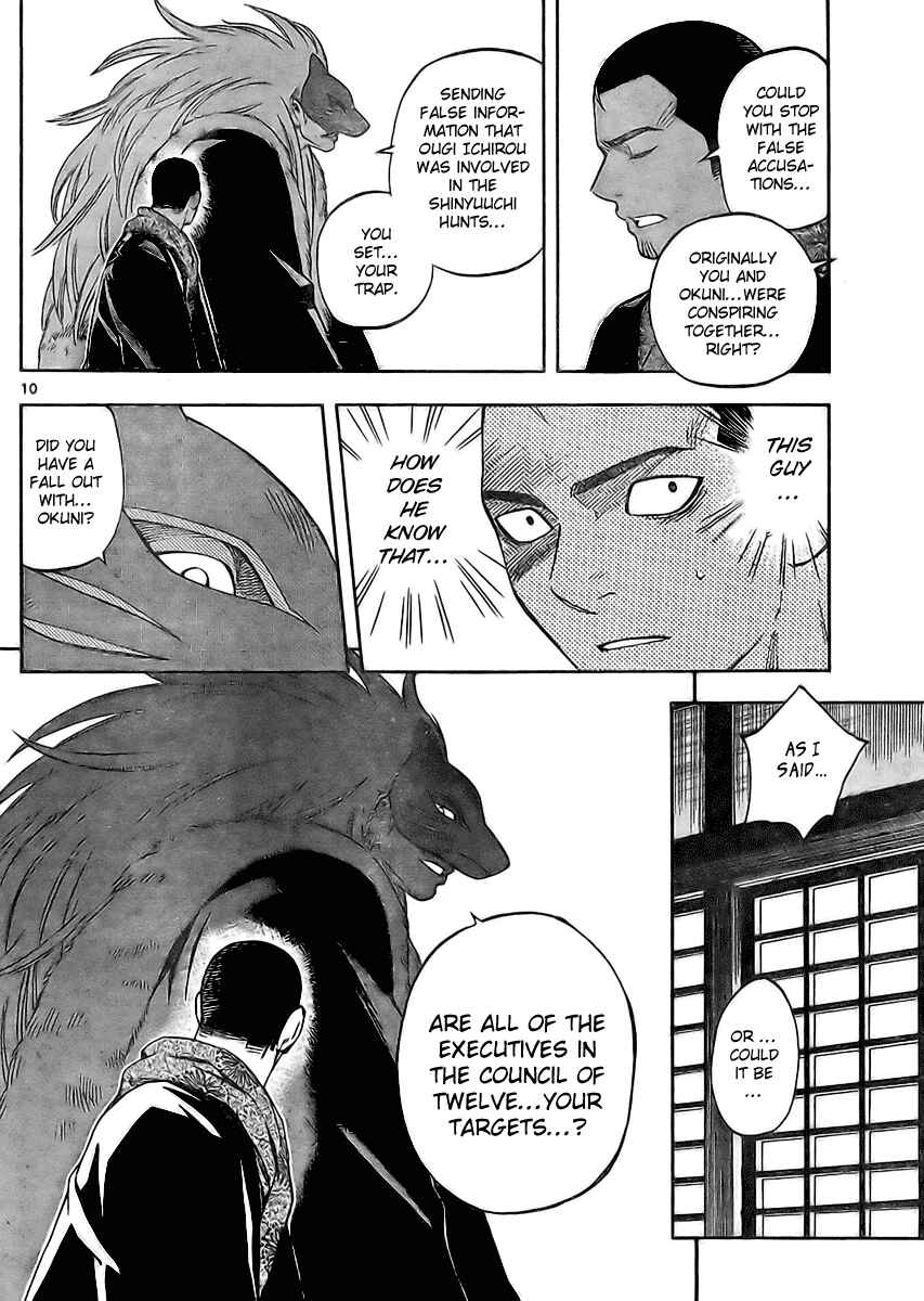 Page 10 Chapter 245 Kekkaishi