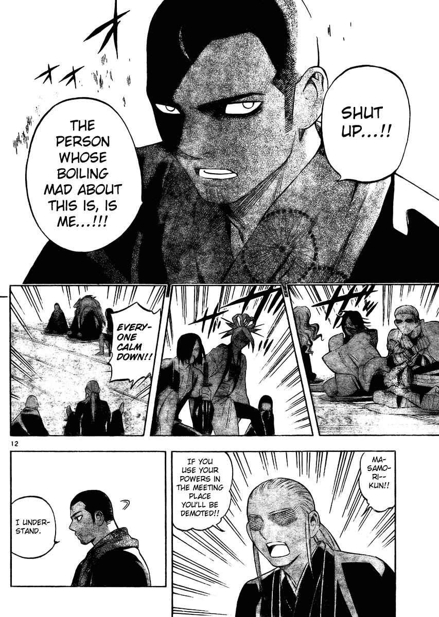 Page 12 Chapter 245 Kekkaishi