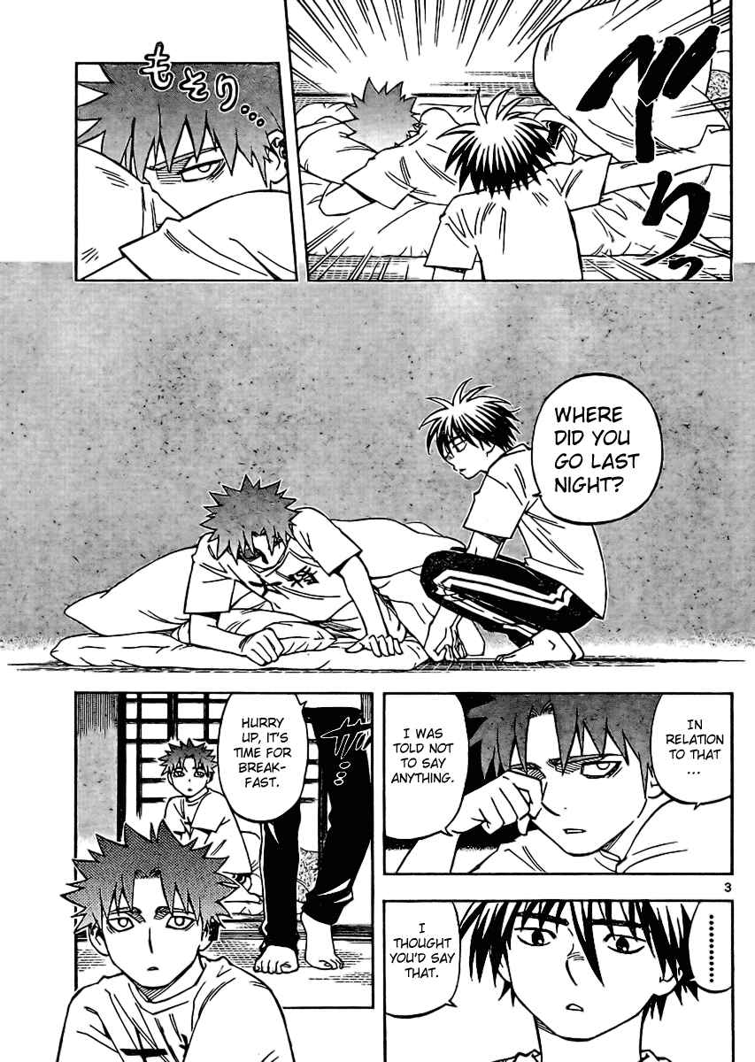 Page 3 Chapter 245 Kekkaishi