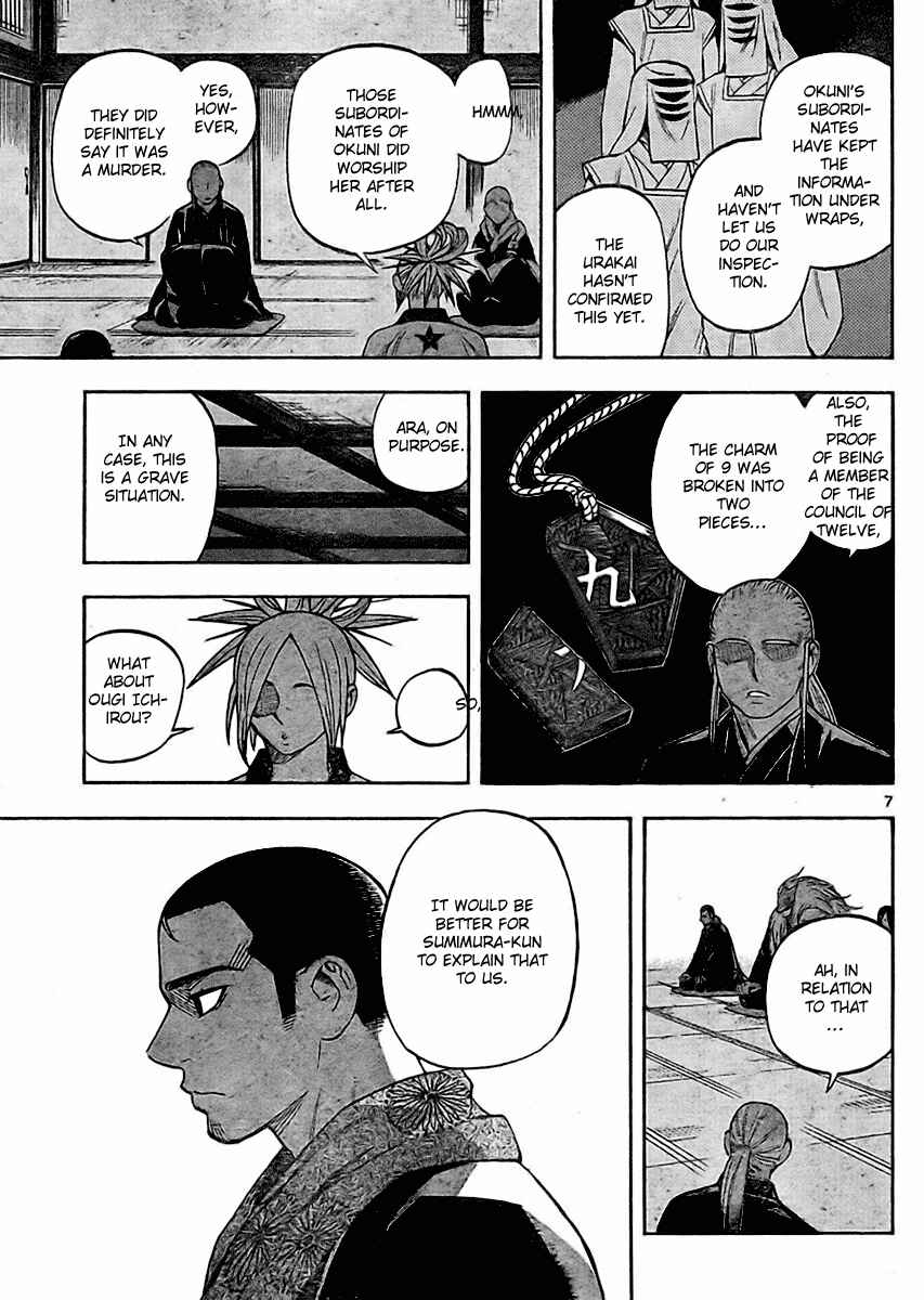 Page 7 Chapter 245 Kekkaishi