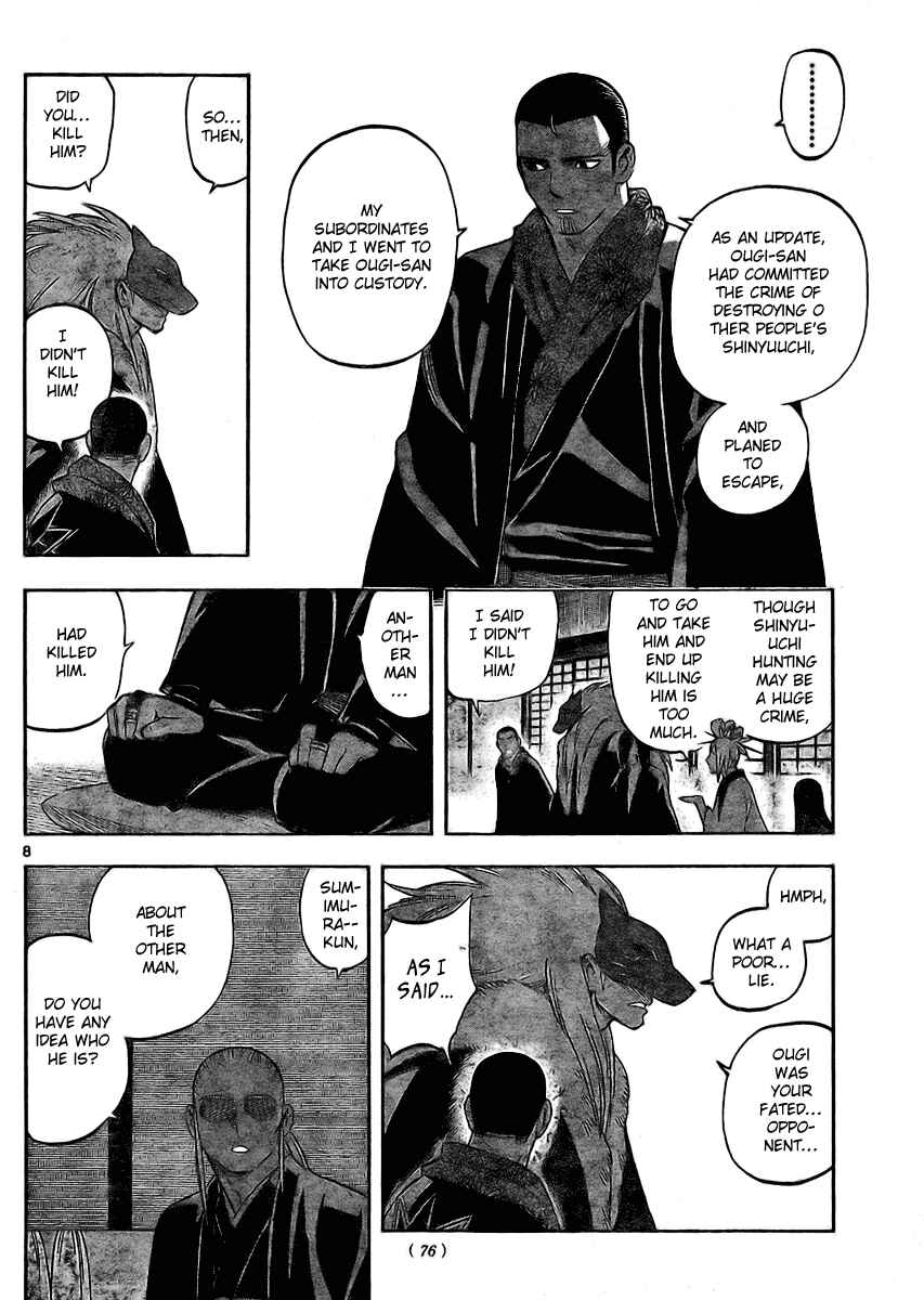 Page 8 Chapter 245 Kekkaishi