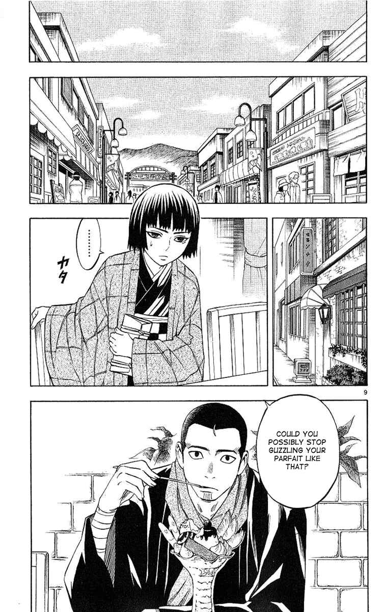 Page 10 Chapter 166 Kekkaishi