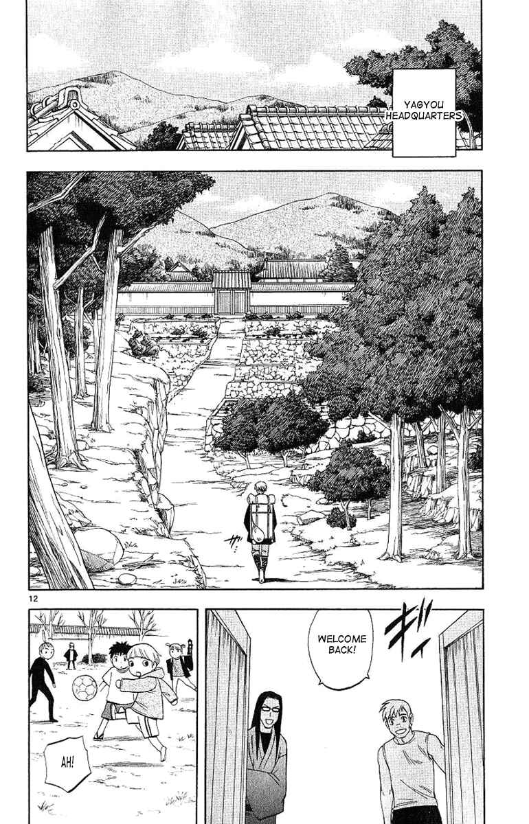 Page 13 Chapter 166 Kekkaishi