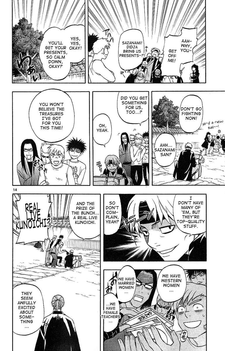 Page 15 Chapter 166 Kekkaishi