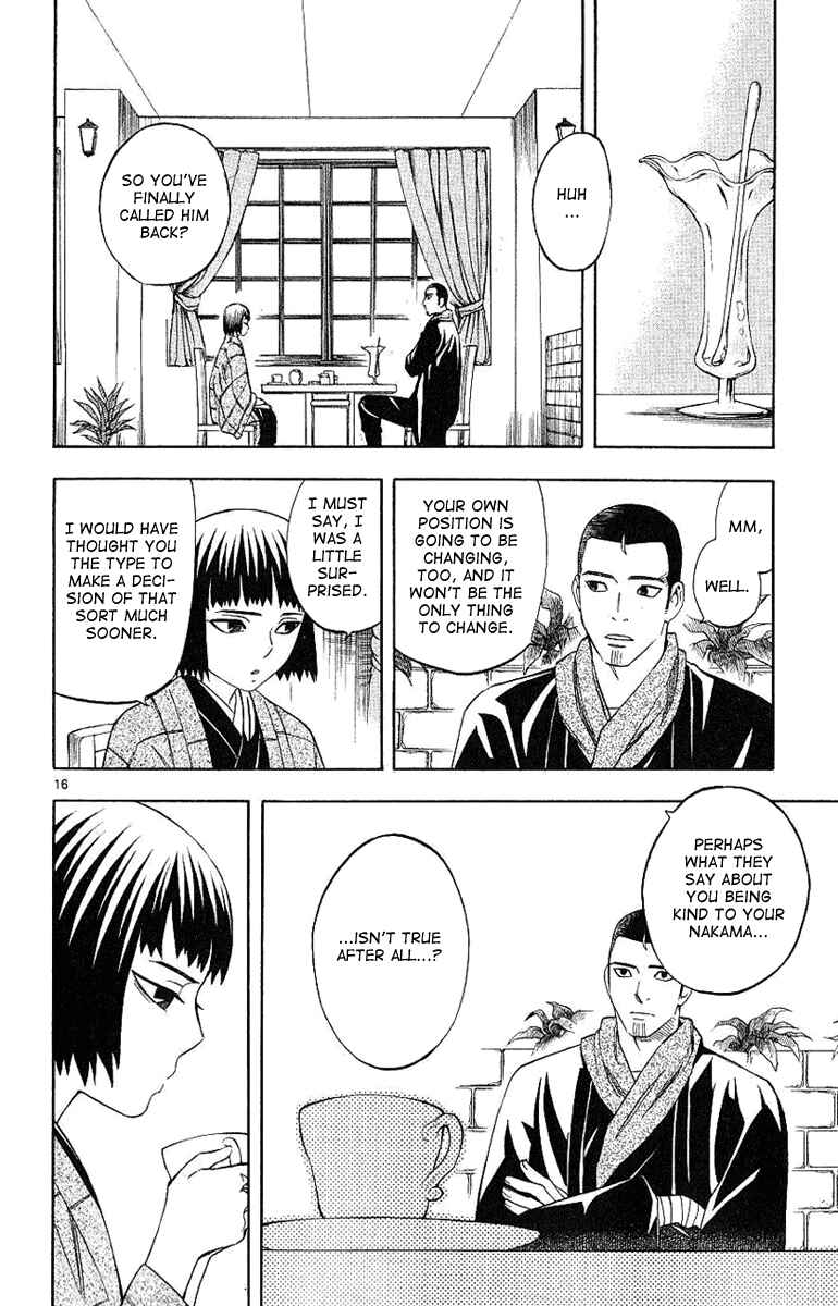 Page 17 Chapter 166 Kekkaishi