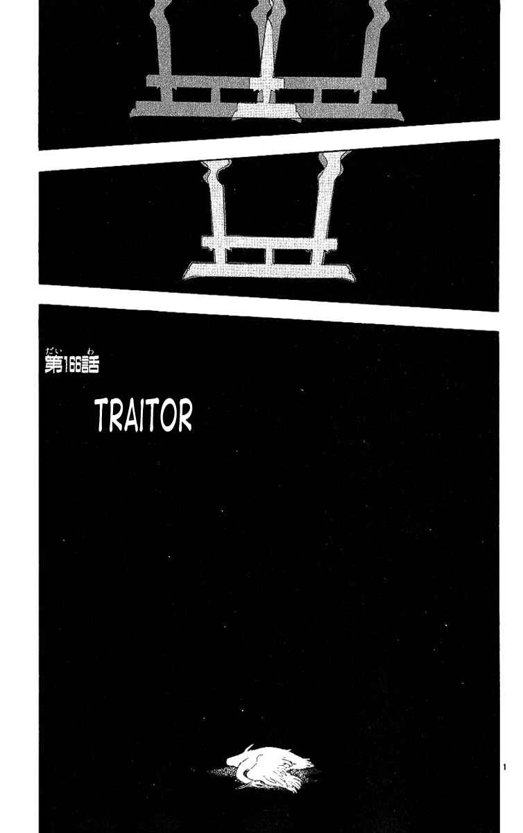 Page 2 Chapter 166 Kekkaishi