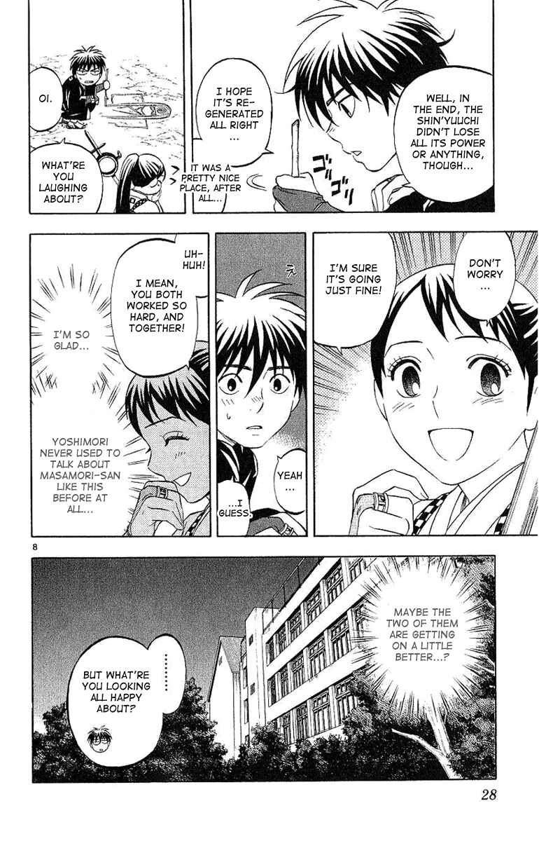 Page 9 Chapter 166 Kekkaishi