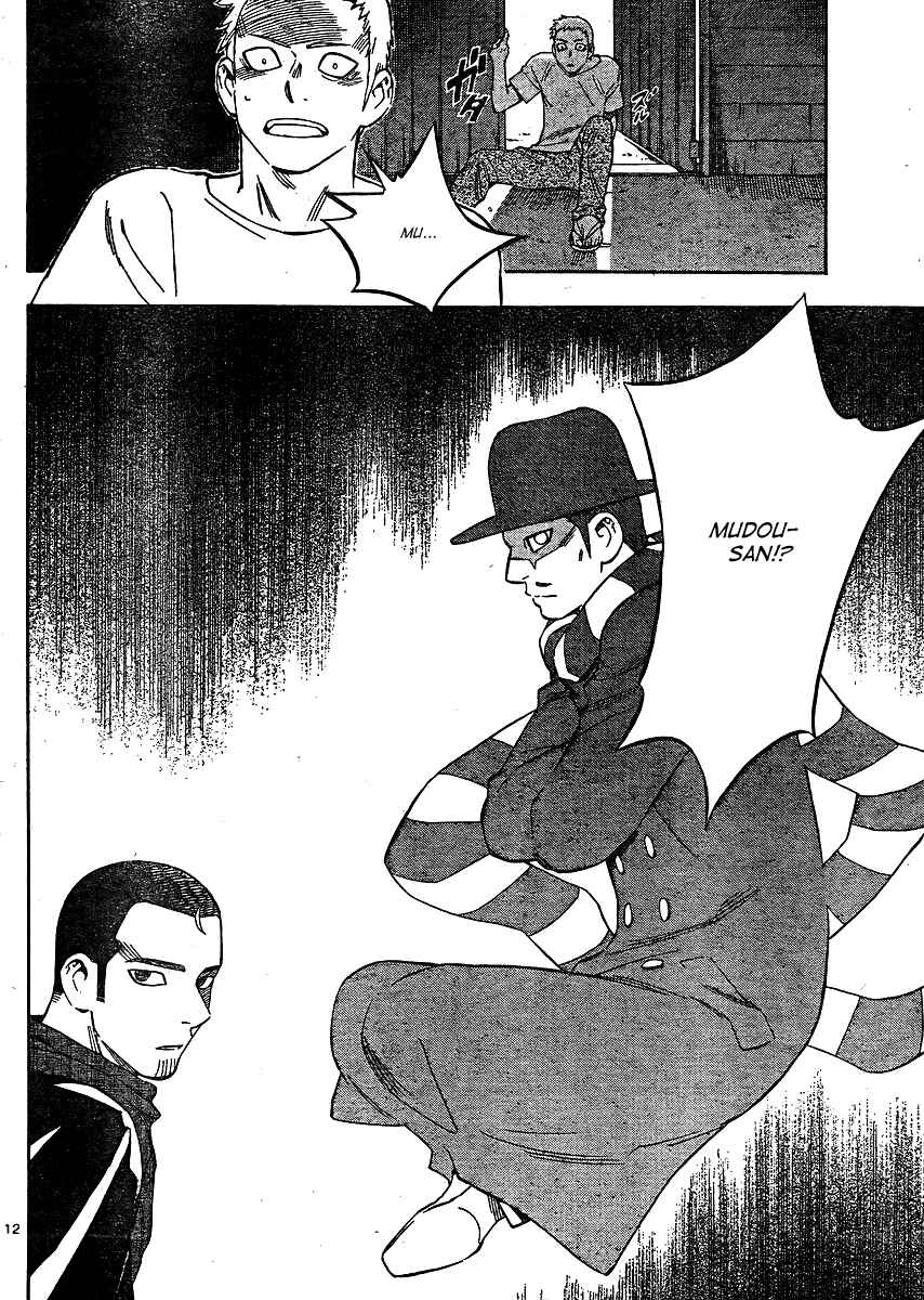 Page 13 Chapter 298 Kekkaishi