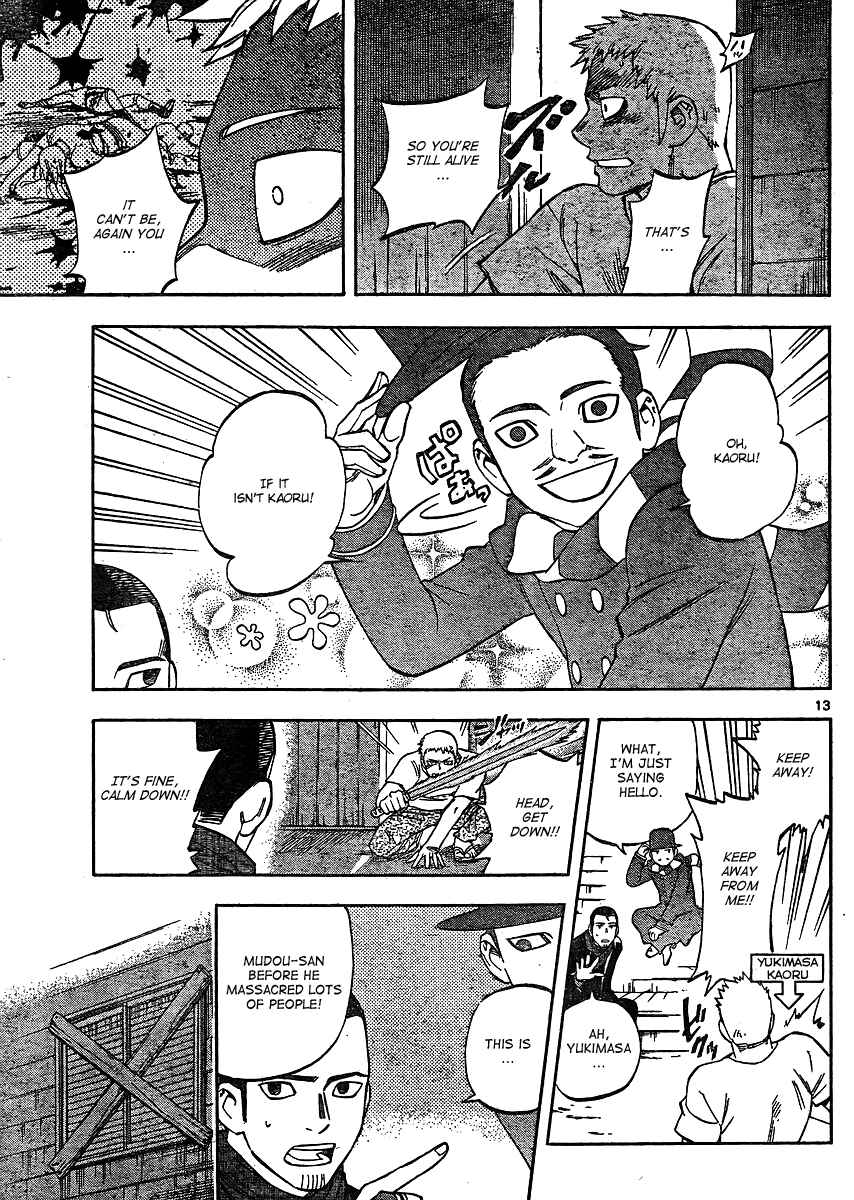 Page 14 Chapter 298 Kekkaishi