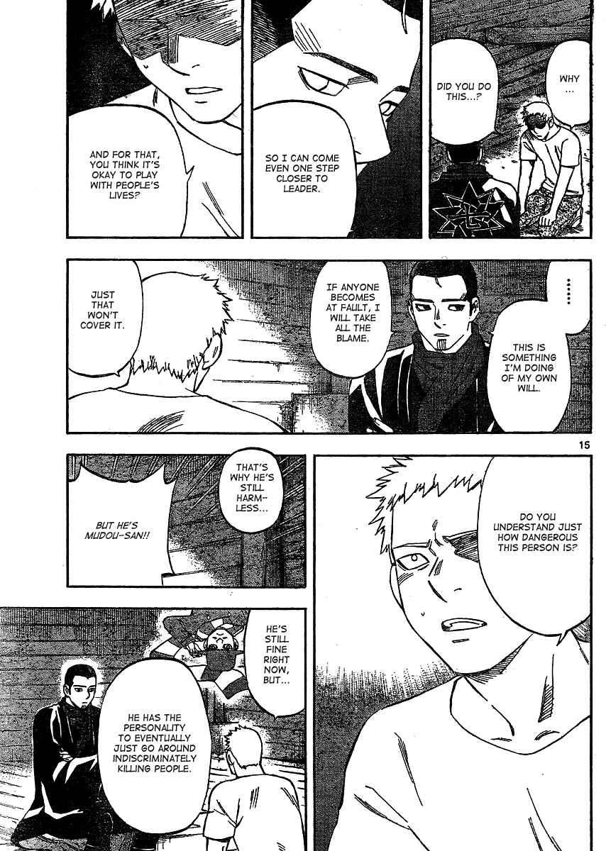 Page 16 Chapter 298 Kekkaishi