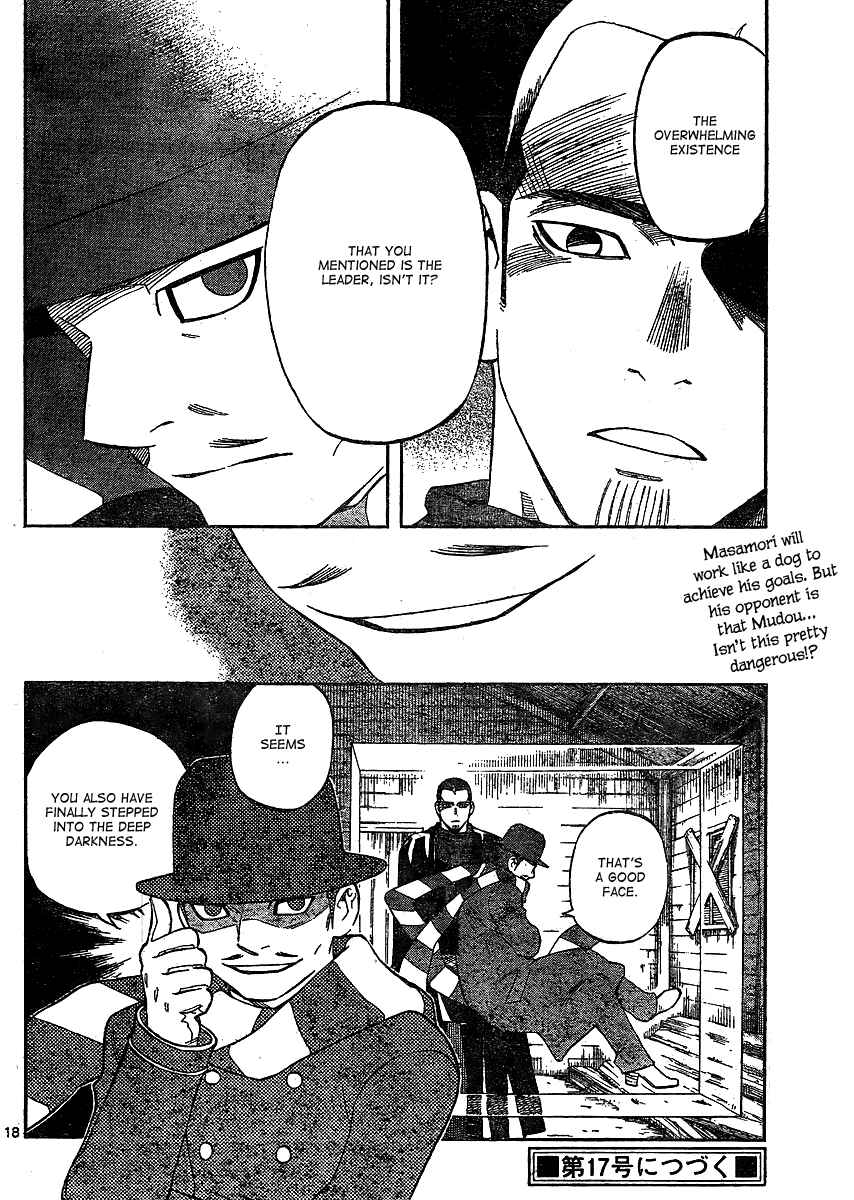 Page 19 Chapter 298 Kekkaishi