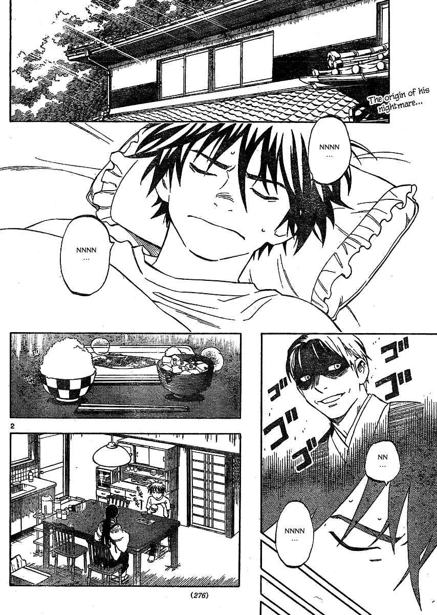 Page 3 Chapter 298 Kekkaishi