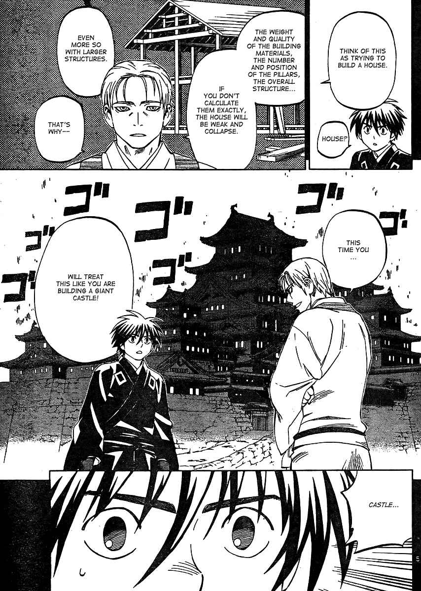 Page 6 Chapter 298 Kekkaishi