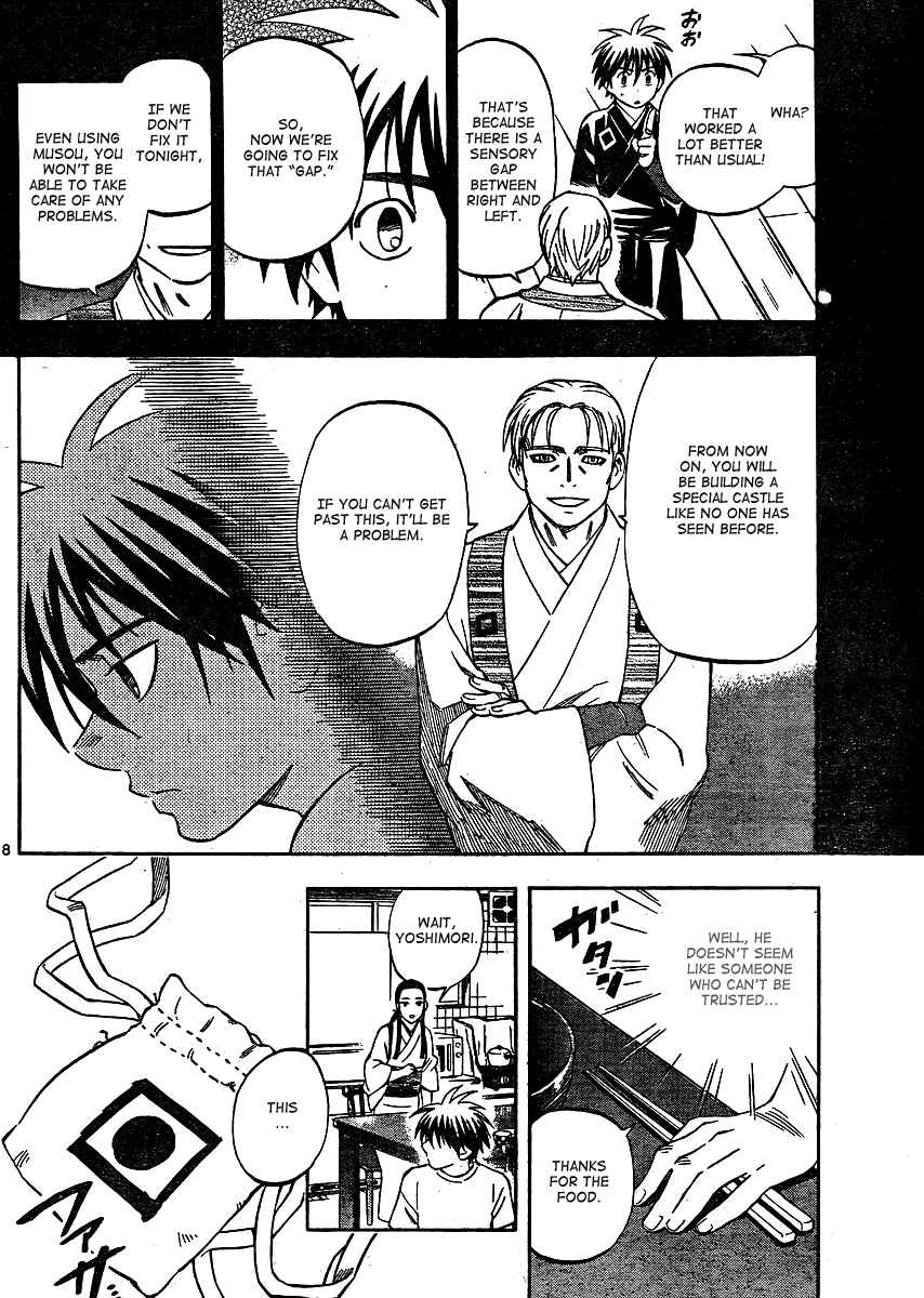 Page 9 Chapter 298 Kekkaishi