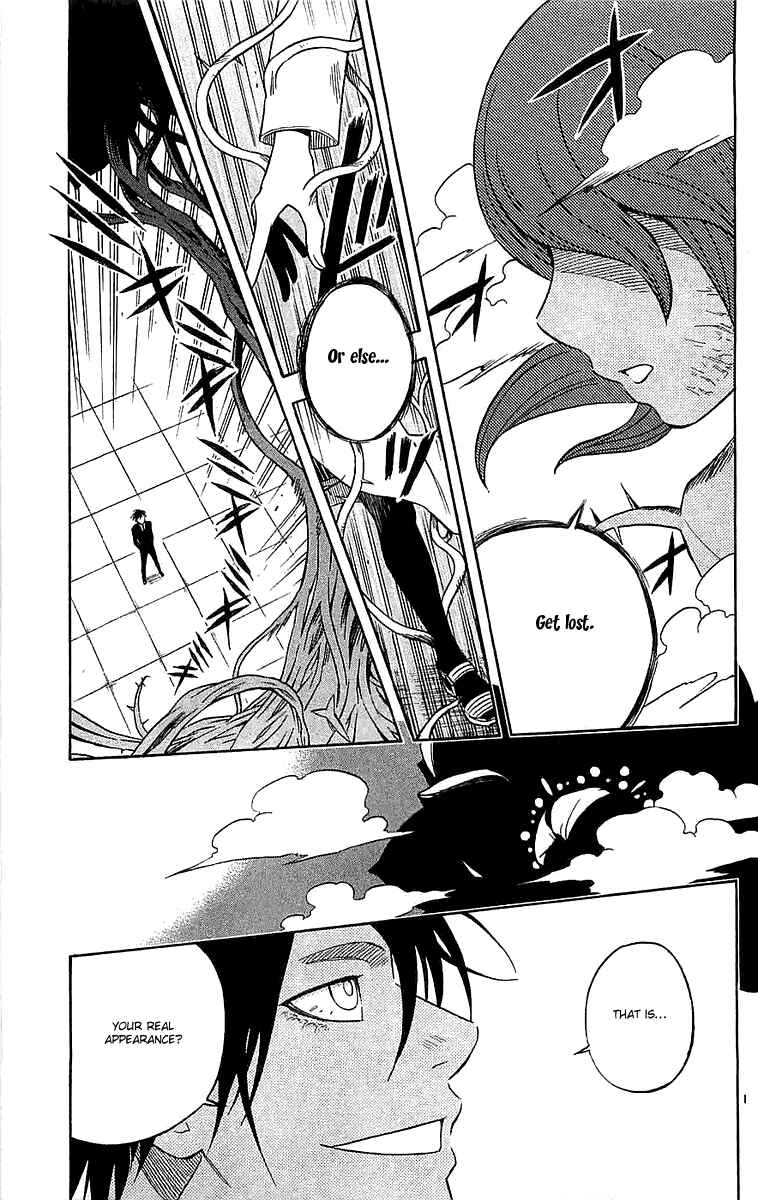 Page 1 Chapter 112 Kekkaishi