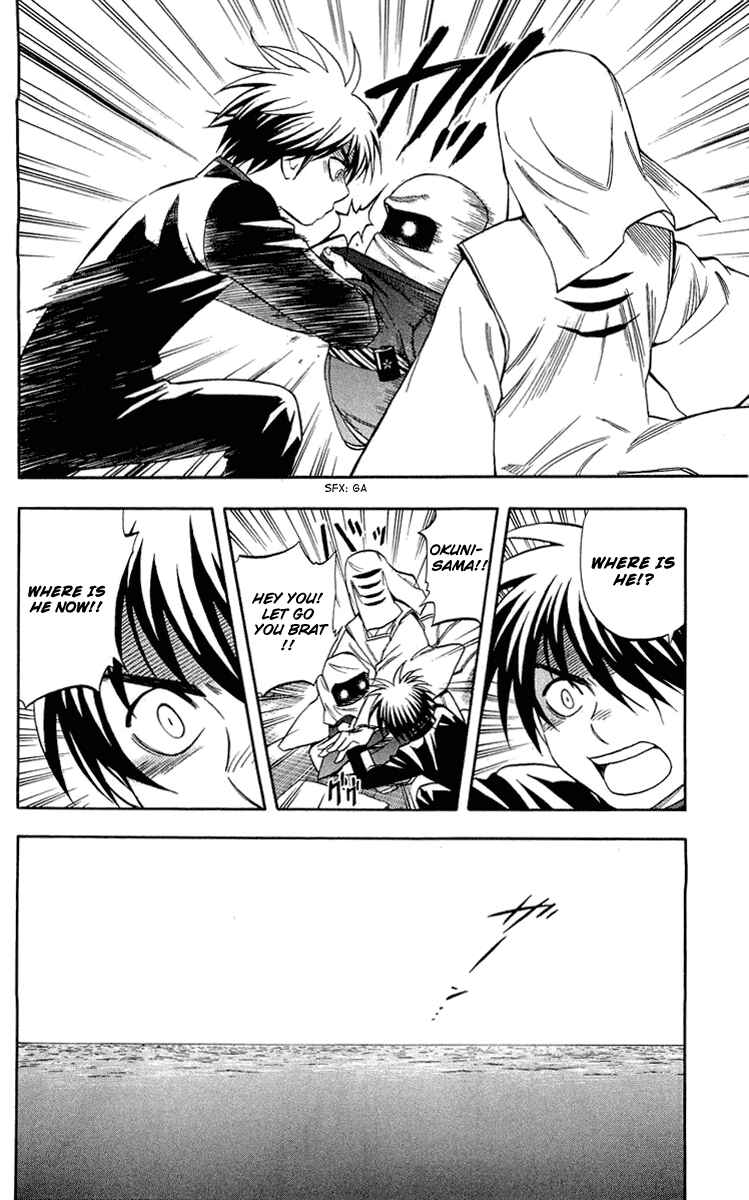 Page 14 Chapter 187 Kekkaishi