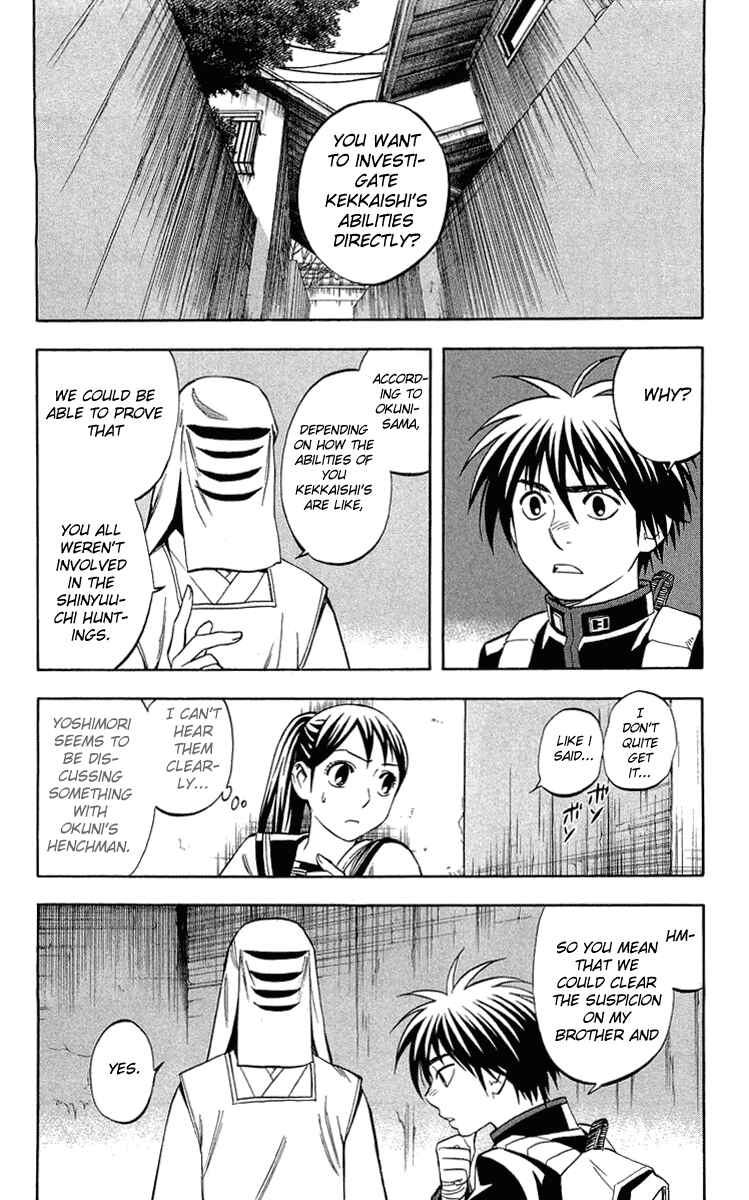 Page 2 Chapter 187 Kekkaishi