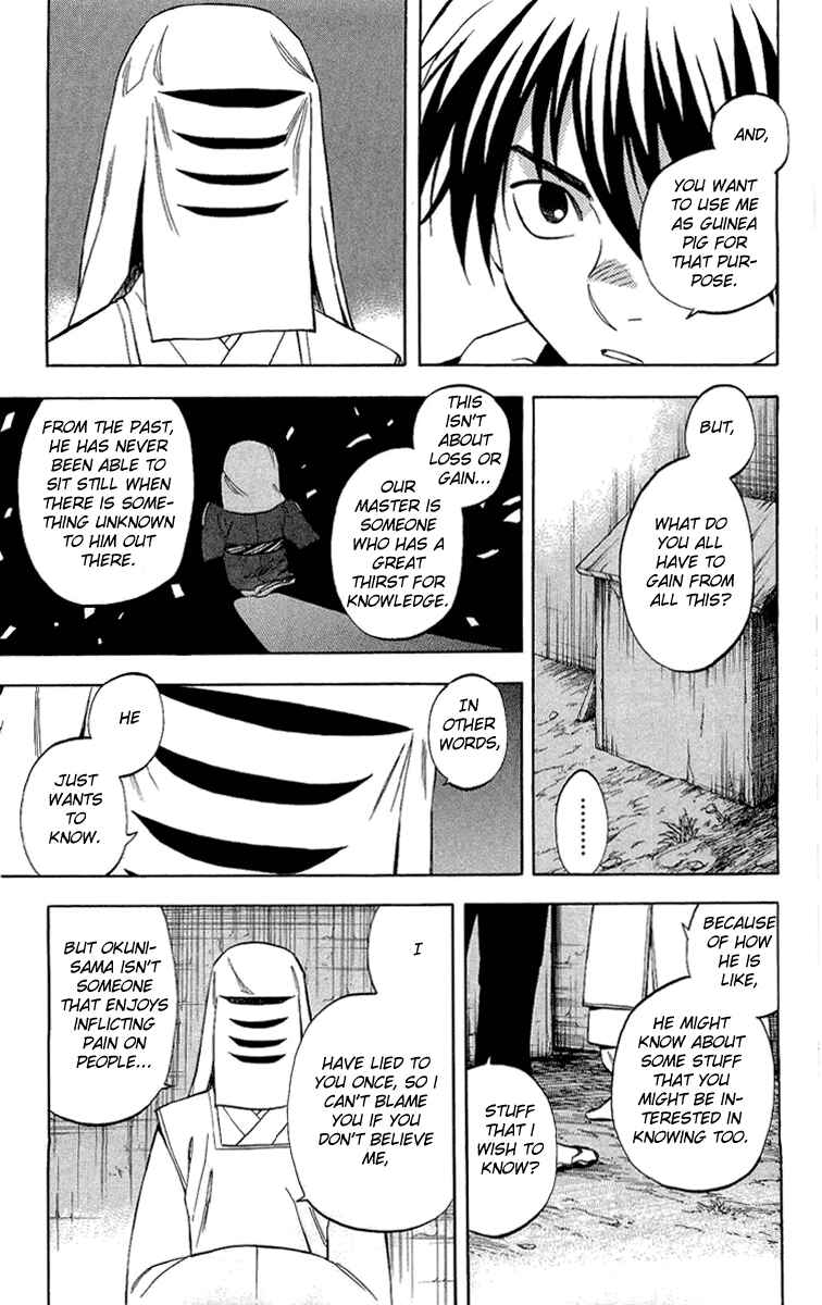 Page 3 Chapter 187 Kekkaishi
