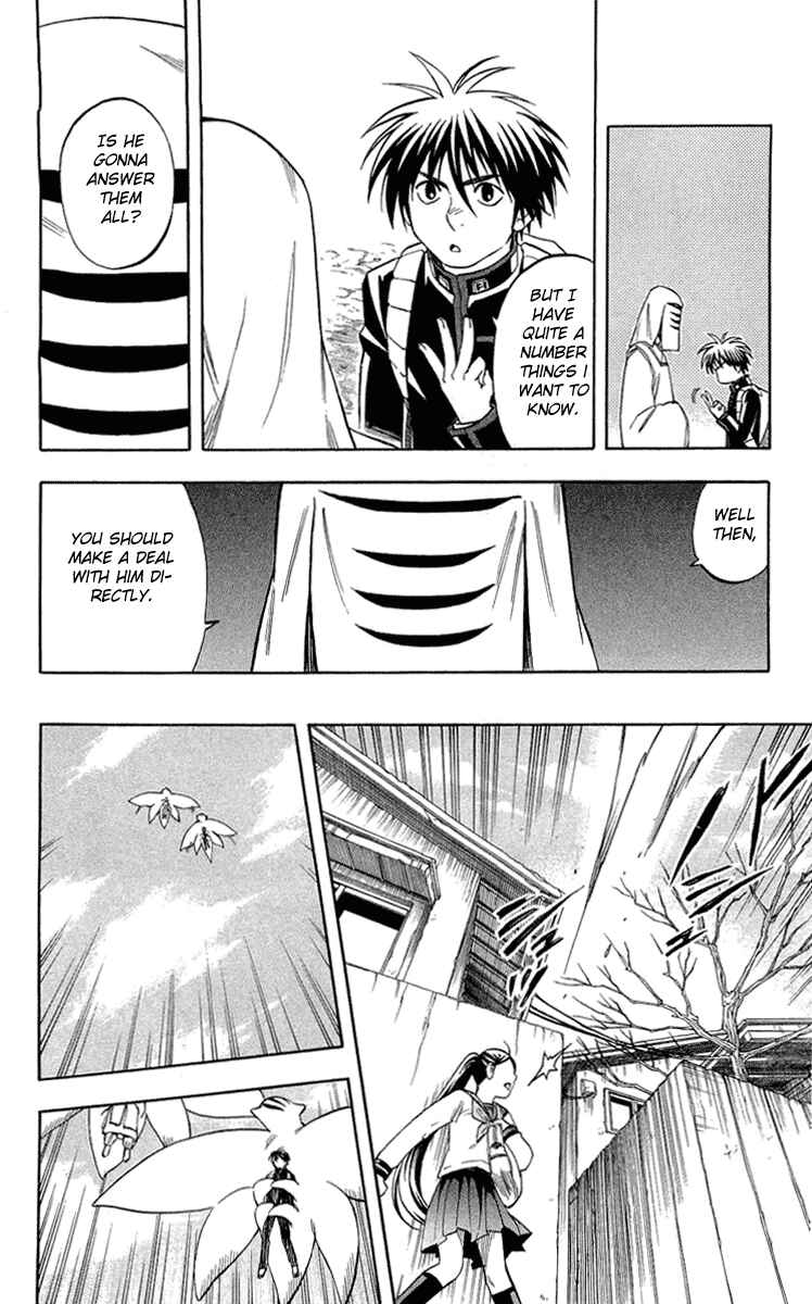 Page 4 Chapter 187 Kekkaishi