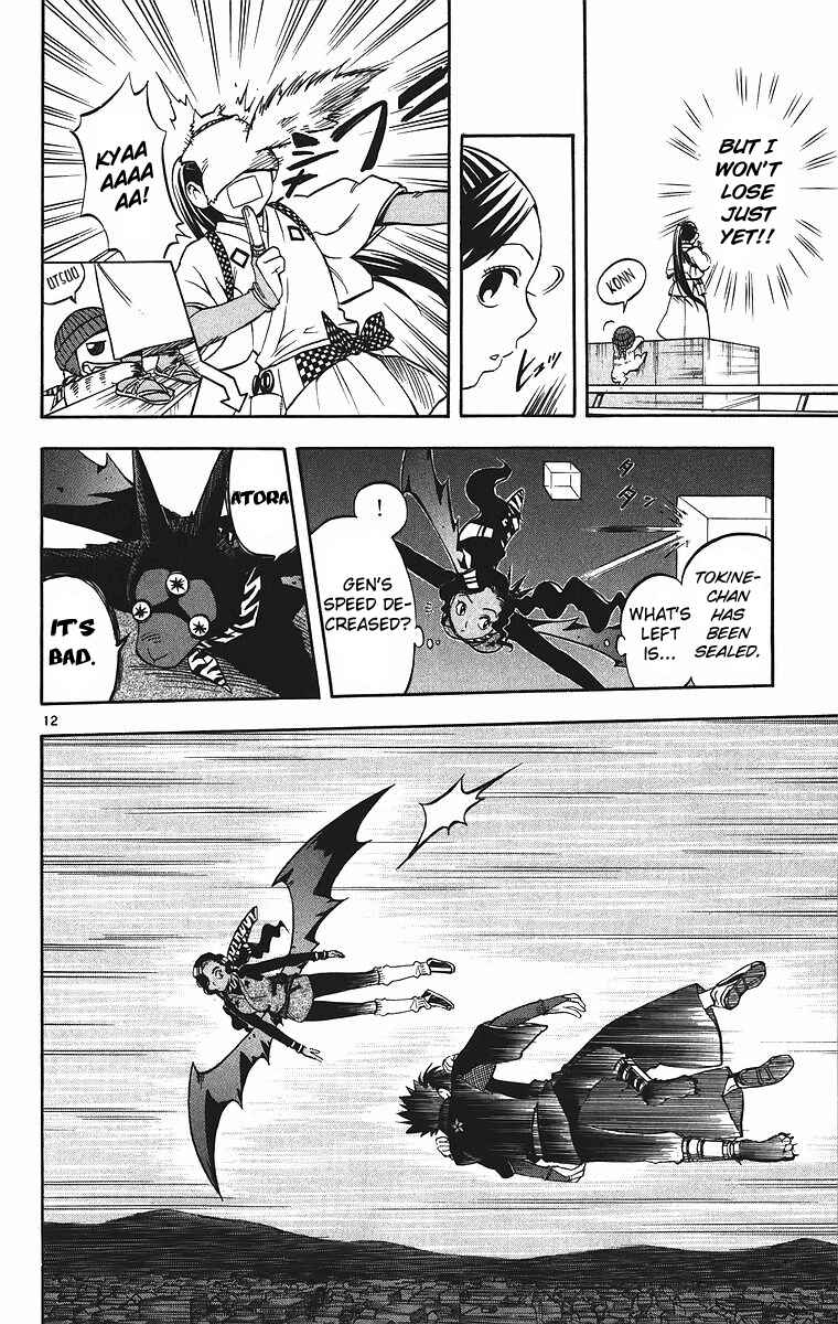 Page 13 Chapter 79 Kekkaishi