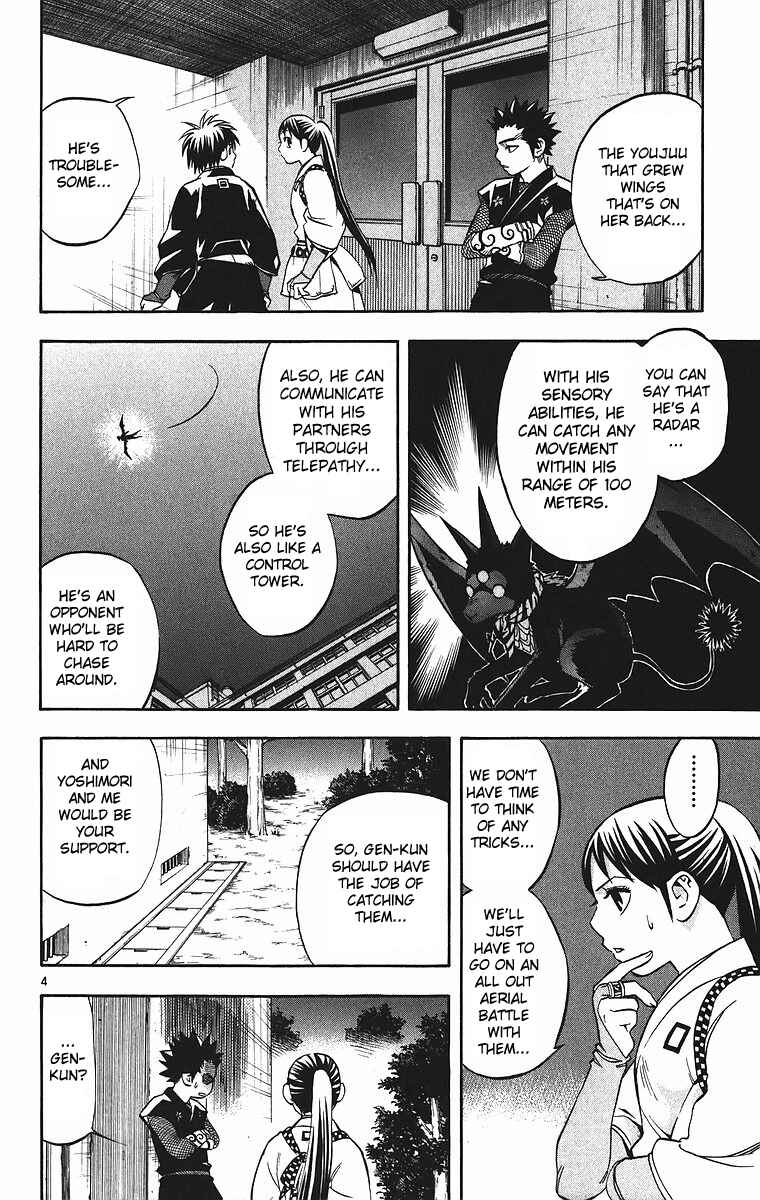 Page 5 Chapter 79 Kekkaishi