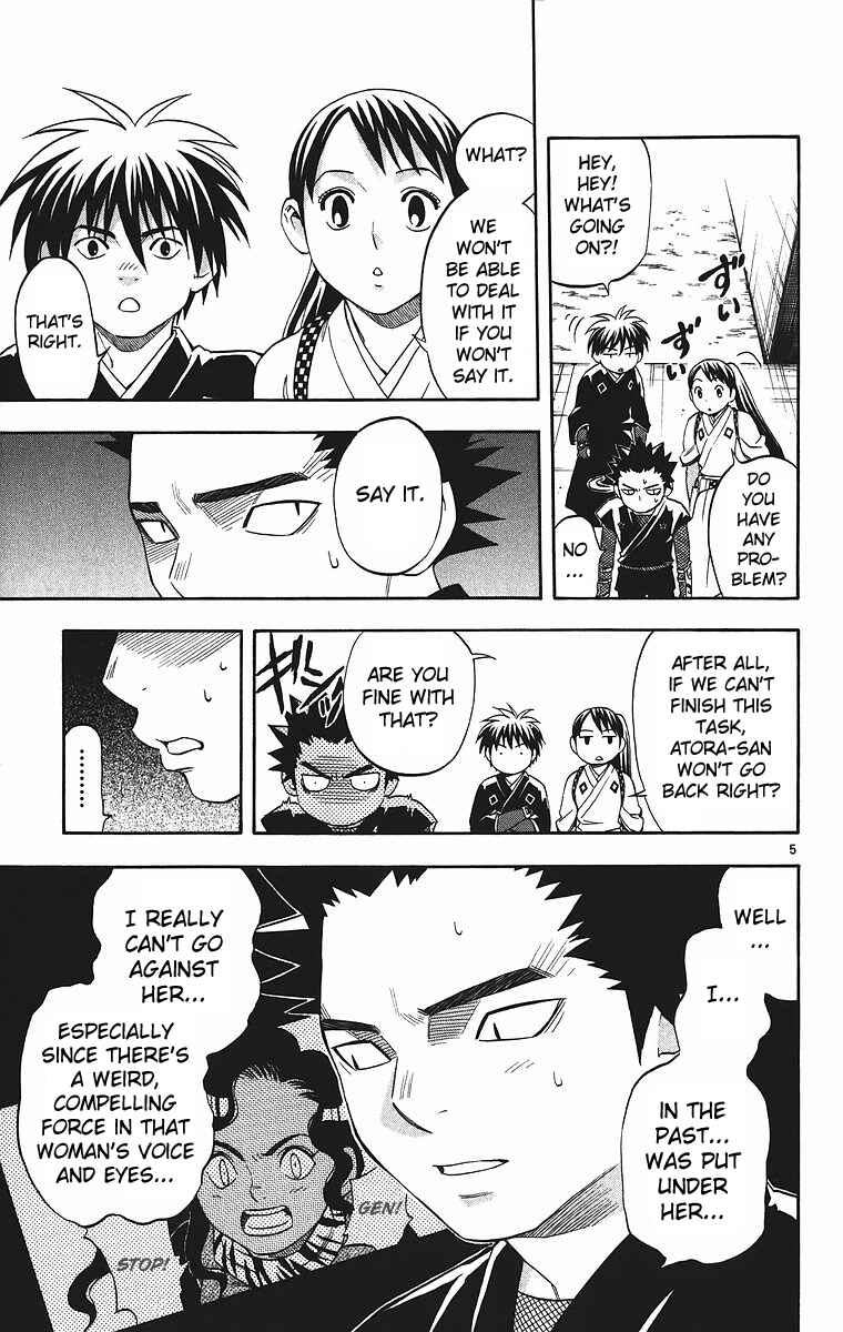 Page 6 Chapter 79 Kekkaishi