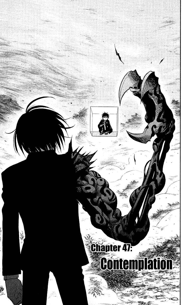 Page 1 Chapter 47 Kekkaishi