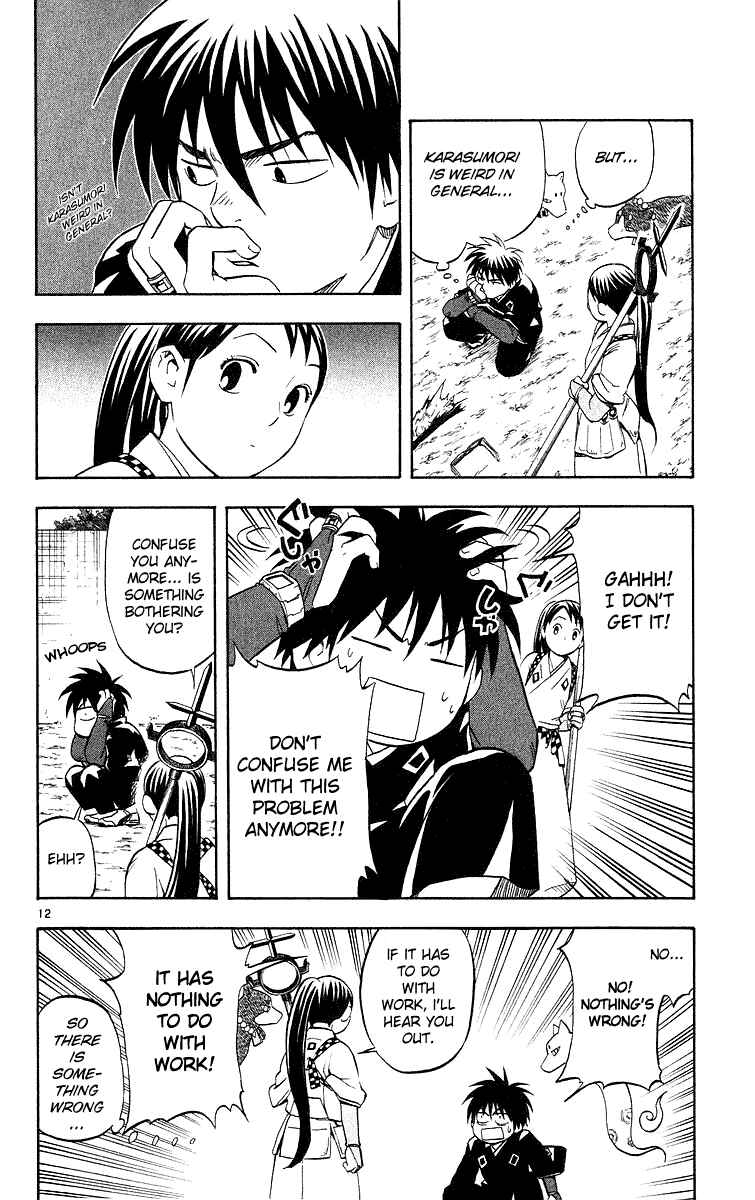 Page 12 Chapter 47 Kekkaishi