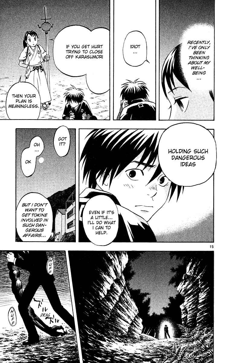 Page 15 Chapter 47 Kekkaishi