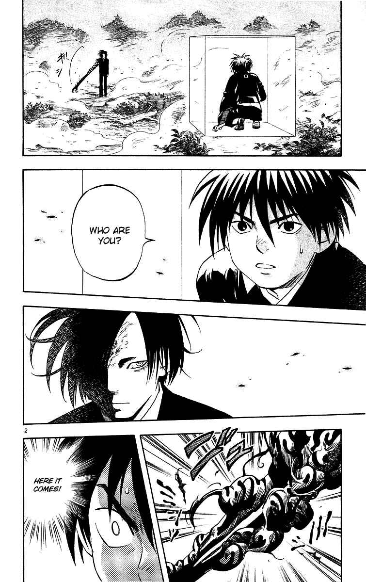 Page 2 Chapter 47 Kekkaishi