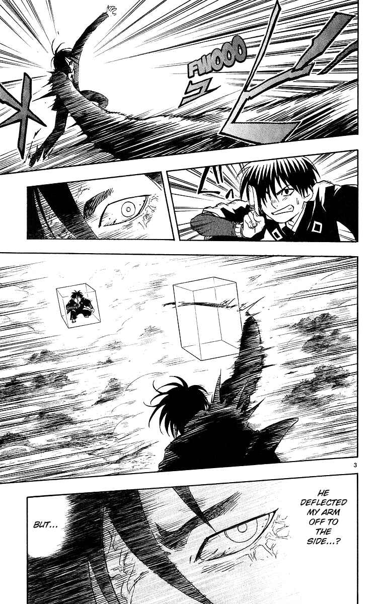 Page 3 Chapter 47 Kekkaishi