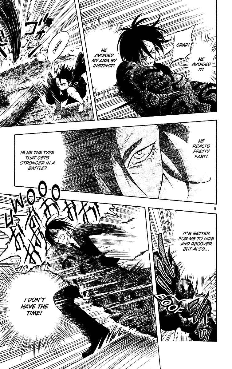 Page 5 Chapter 47 Kekkaishi