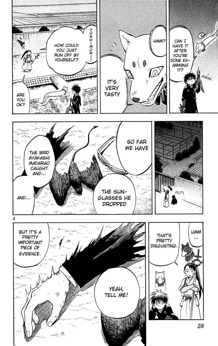 Page 8 Chapter 47 Kekkaishi