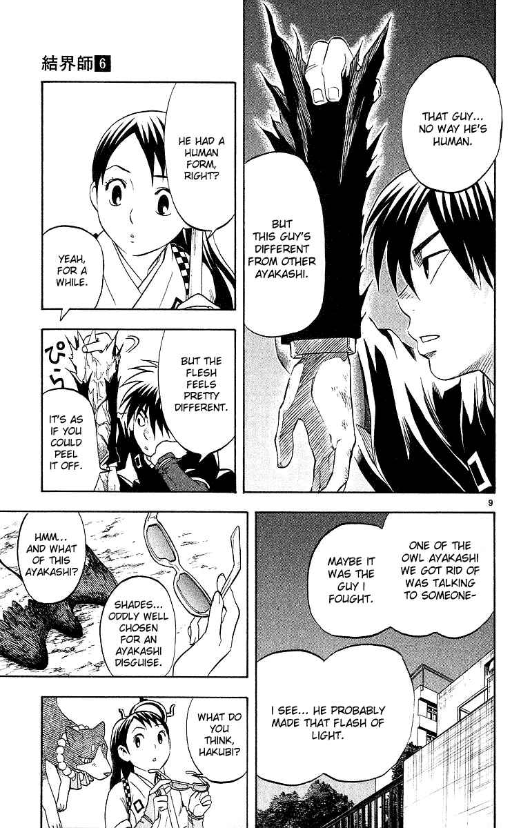 Page 9 Chapter 47 Kekkaishi