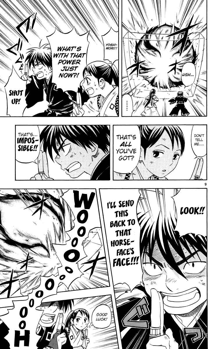 Page 10 Chapter 94 Kekkaishi