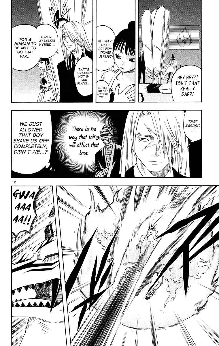 Page 13 Chapter 94 Kekkaishi