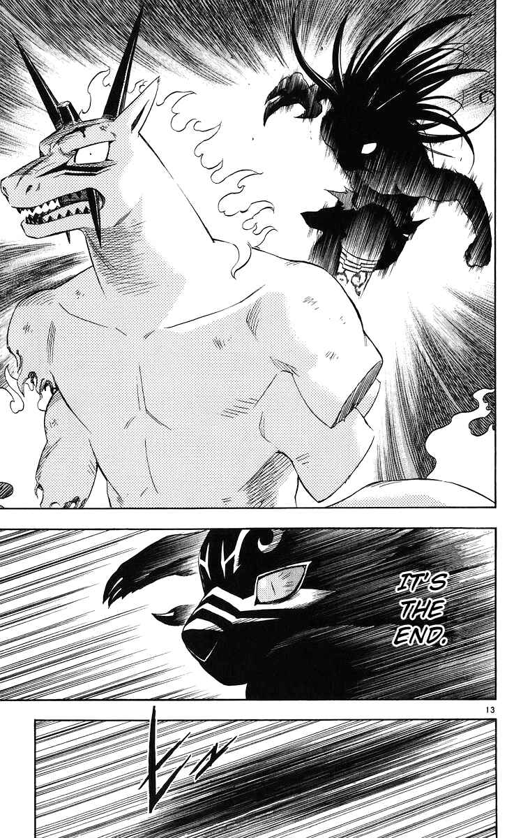 Page 14 Chapter 94 Kekkaishi