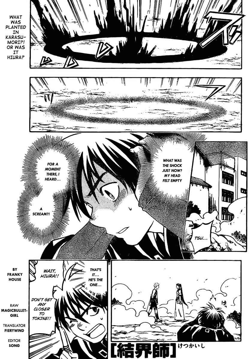 Page 1 Chapter 227 Kekkaishi