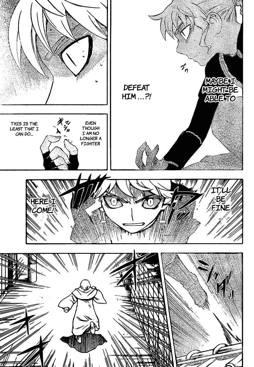 Page 11 Chapter 227 Kekkaishi