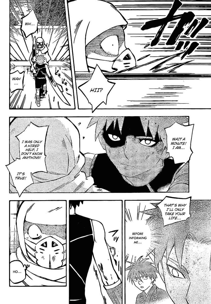 Page 14 Chapter 227 Kekkaishi
