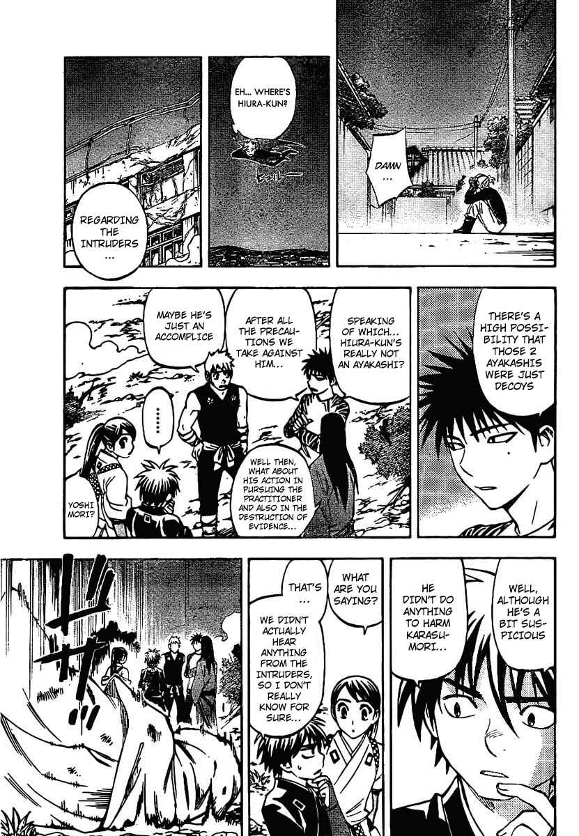 Page 17 Chapter 227 Kekkaishi